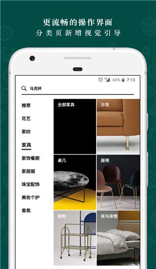 软件截图(3)