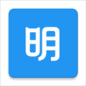 明道云app官方版