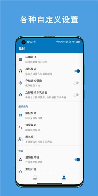 软件截图(2)