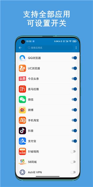 软件截图(3)