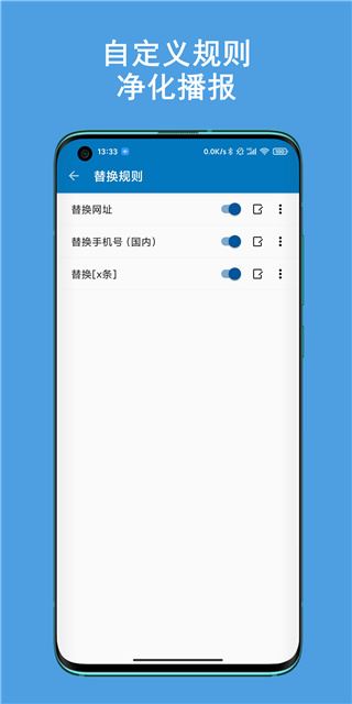 软件截图(4)