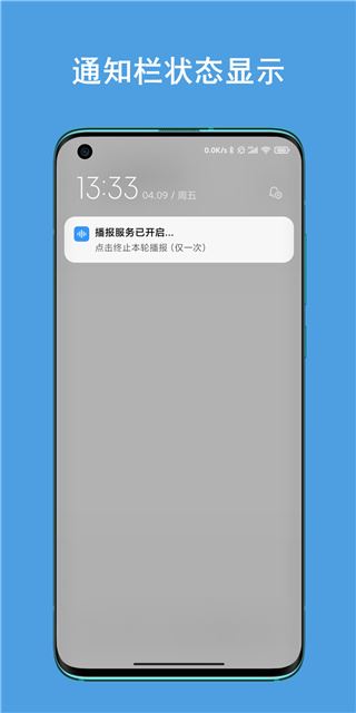 软件截图(5)