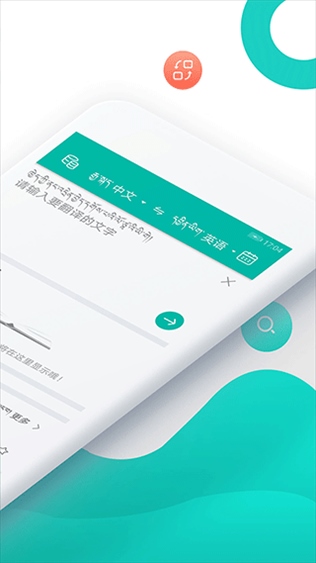 软件截图(5)