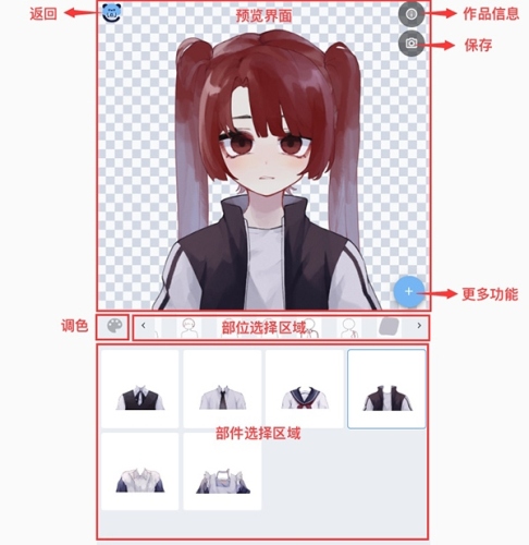 捏咔app官方正版使用教程