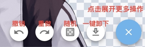 捏咔app官方正版使用4