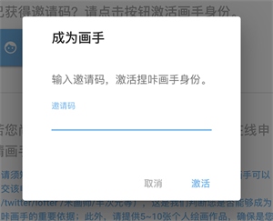 捏咔app官方版使用3