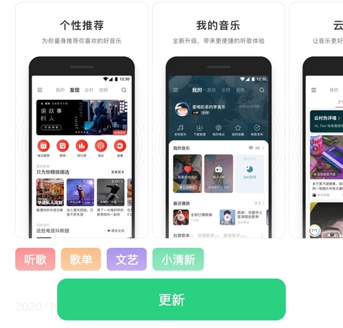 生活日历苹果版8