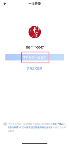 我的长沙苹果版图片2