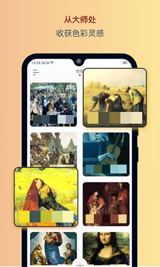 色采苹果版图片1