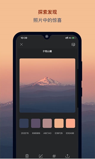 软件截图(2)