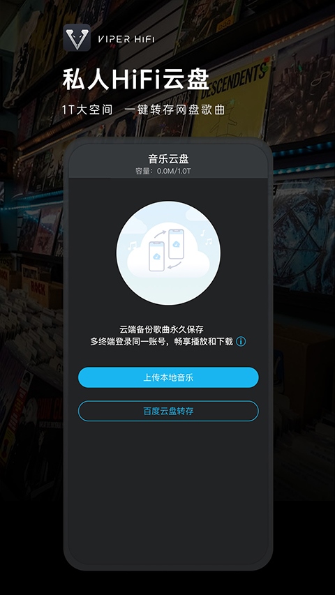 软件截图(5)