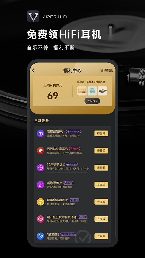 软件截图(3)