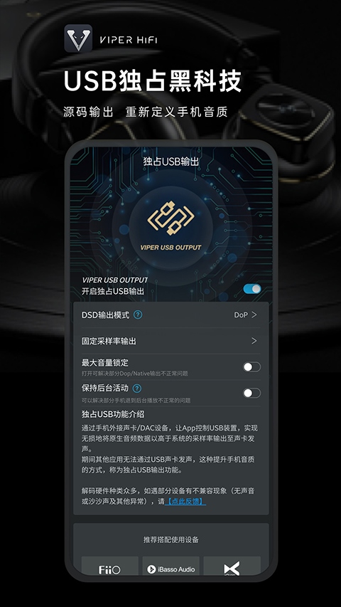 软件截图(4)