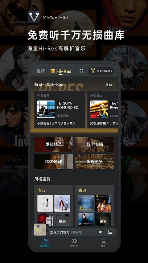 软件截图(2)