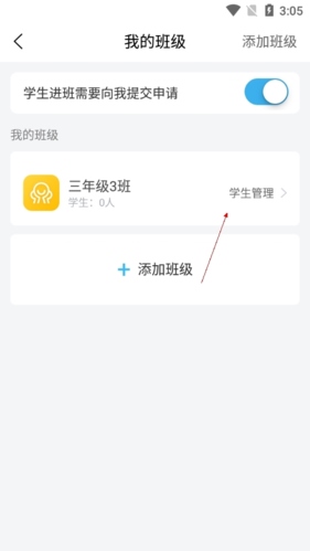 一米阅读老师14怎么换老师