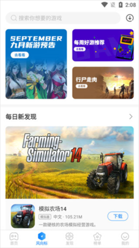 魔玩助手9